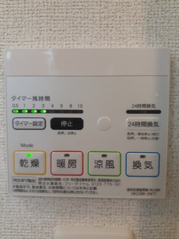 ル－チェの設備