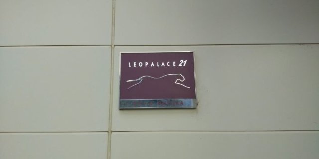 レオパレスボヌールＯＵＴＵＫＡのその他