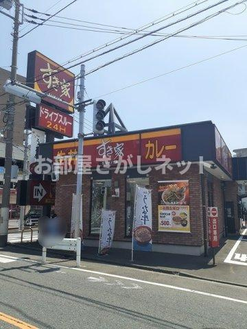 フェリスティ竹沢【おとり物件なし】#学生・社会人にオススメ！初期費用分割払いOK！の周辺|すき家まで225m