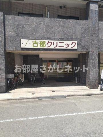 フェリスティ竹沢【おとり物件なし】#学生・社会人にオススメ！初期費用分割払いOK！の周辺|古部クリニックまで452m