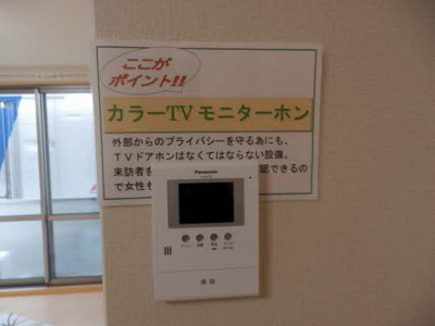 【セキュリティ】 | リラ・ショーカ | モニタ付インターホン