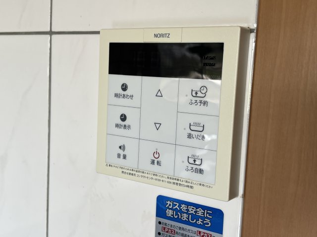 ハイツエトワールのその他