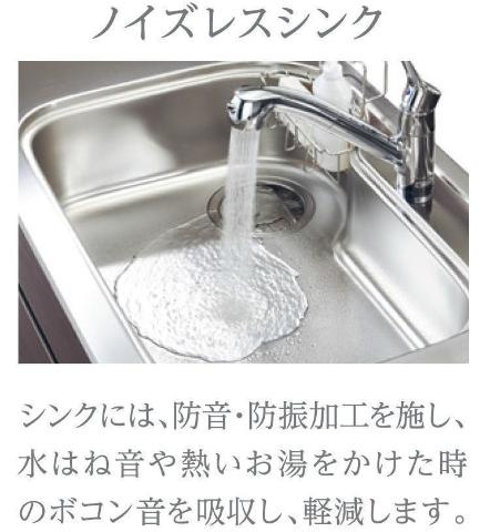 ル・レスト池田のキッチン|その他（イメージ）