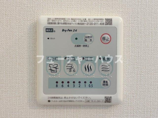 ココルの設備