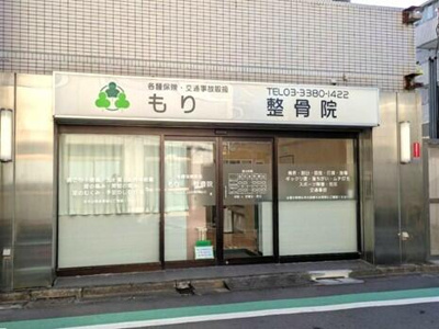 【周辺】 | ウイング新中野