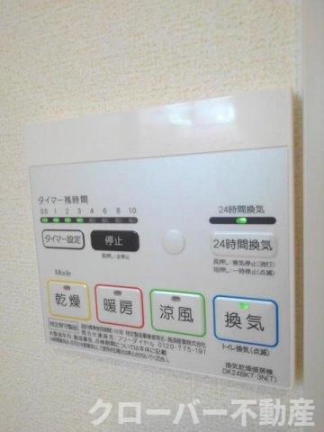 グレープガーデンⅡの設備