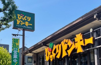 コーポアイリスの周辺