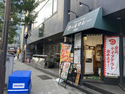  | オーセンティック半蔵門