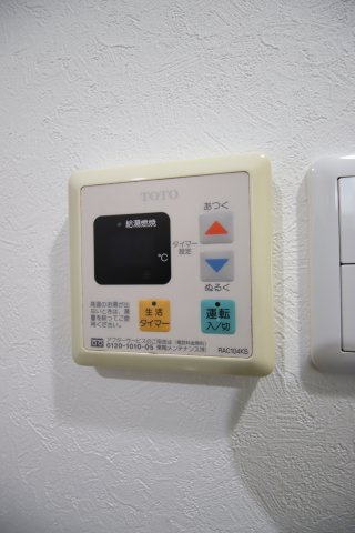 【設備】 | エイト富田林 | 給湯