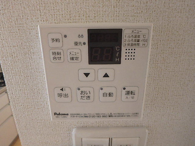 ブリヤン　ヴィラ　Ⅱの設備