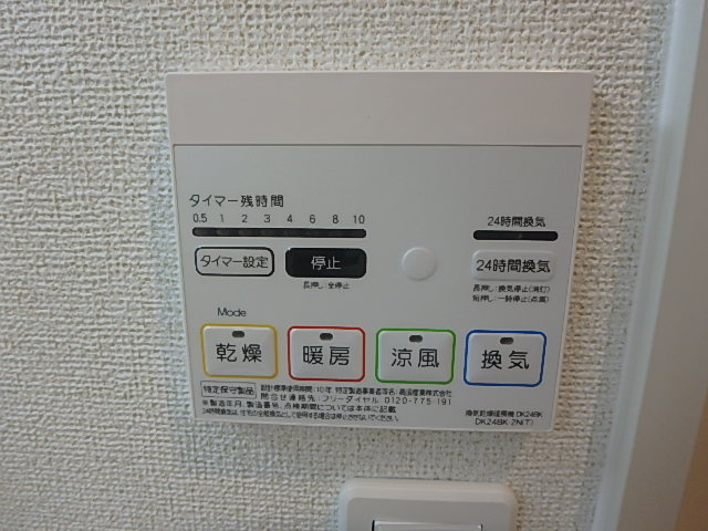 ブリヤン　ヴィラ　Ⅱの設備