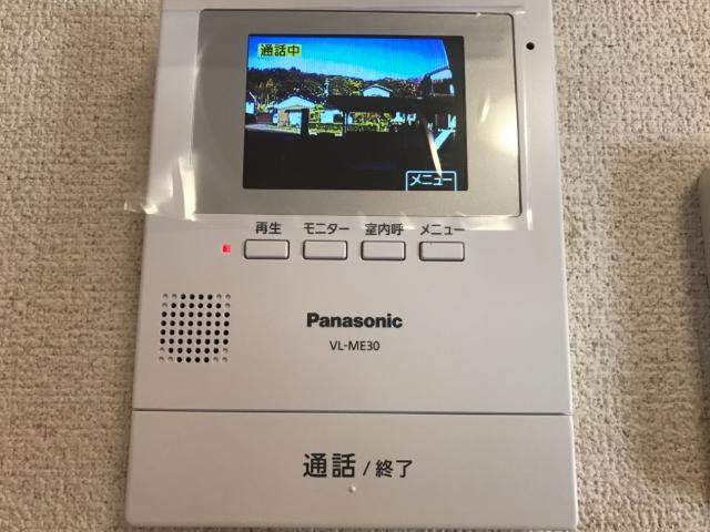 サンルーラルのセキュリティ