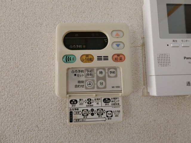 サンルーラルの設備|イメージ203号室の写真（反転あり）