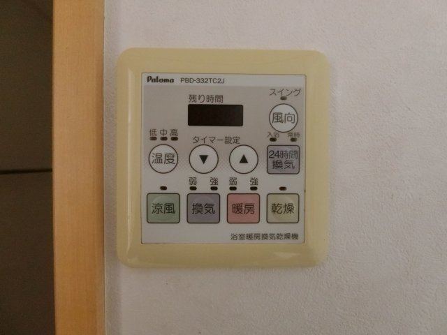 サンルーラルの設備|イメージ203号室の写真（反転あり）