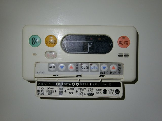 サンルーラルの設備|イメージ203号室の写真（反転あり）