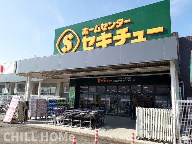 グランテラス　Ⅳの周辺|当社、チルホームのHPもご覧ください(^^)/物件情報多数♪