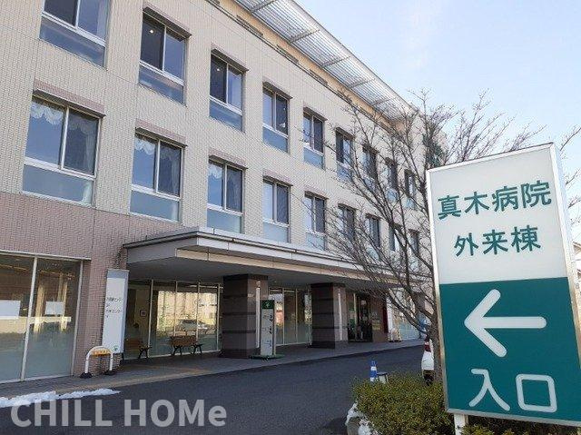 グランテラス　Ⅳの周辺|当社、チルホームのHPもご覧ください(^^)/物件情報多数♪