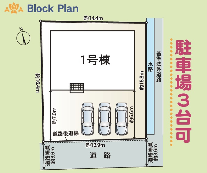 高松市上天神町の新築一戸建の区画図