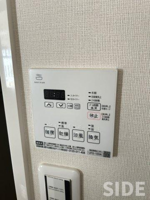 【設備】 | シャンピア片町 | ※別号室参考画像