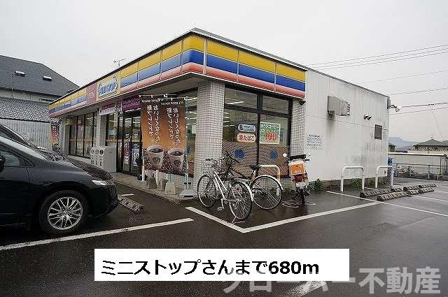 シェリール　Ⅰの周辺|ミニストップさんまで680m