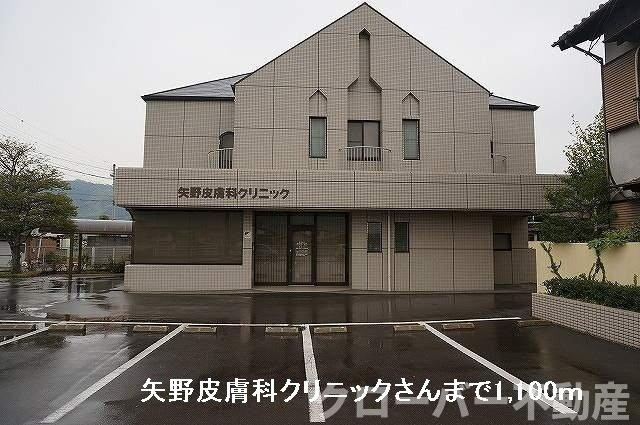 シェリール　Ⅰの周辺|矢野皮膚科クリニックさんまで1100m