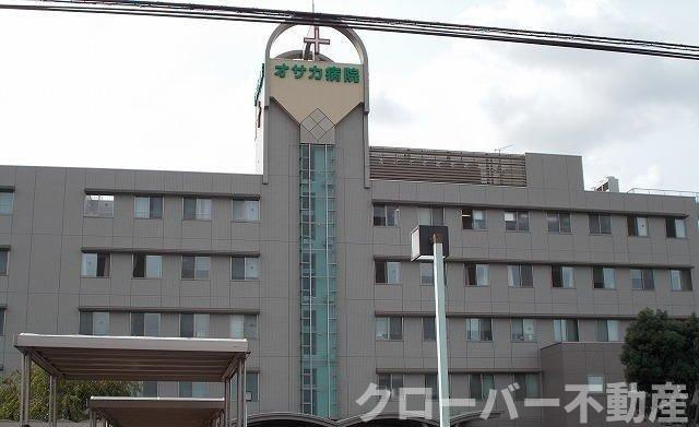 プラージュⅡの周辺|オサカ病院さんまで850m
