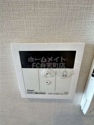 【その他】 | オルフェアXV番館