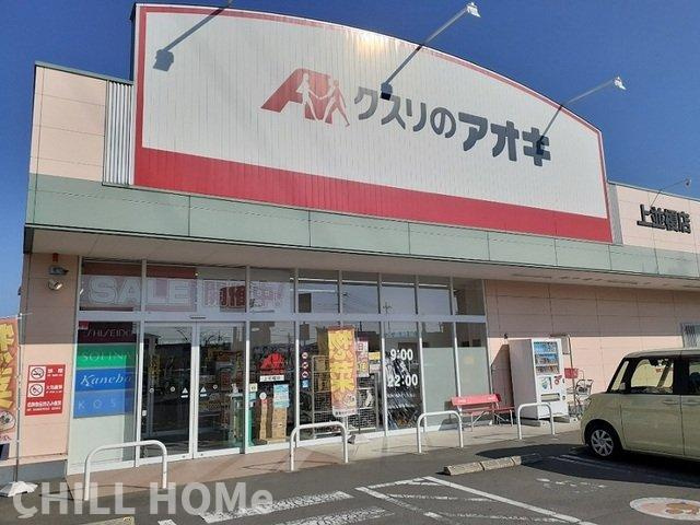 グランテラス　Ｖの周辺|当社、チルホームのHPもご覧ください(^^)/物件情報多数♪