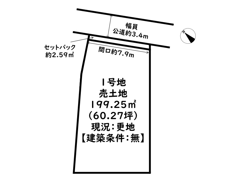 姫路市大塩町/売土地