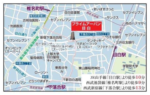 プライムアーバン目白【おとり物件なし】#学生・社会人にオススメ！初期費用分割払いOK！の地図