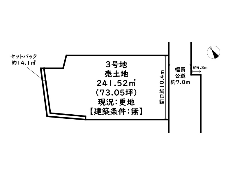 姫路市大塩町/売土地