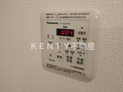 【設備】 | ガーデンハウス | その他設備