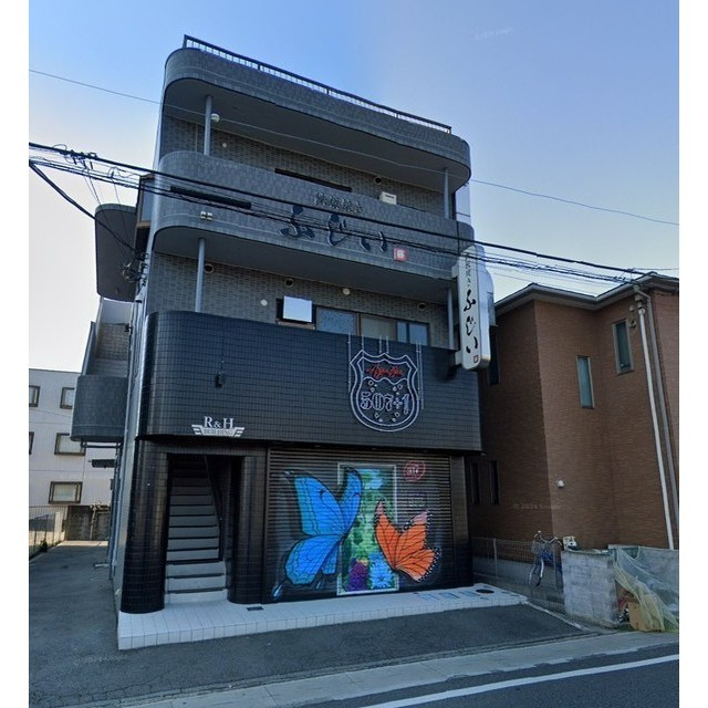 R&Hビル