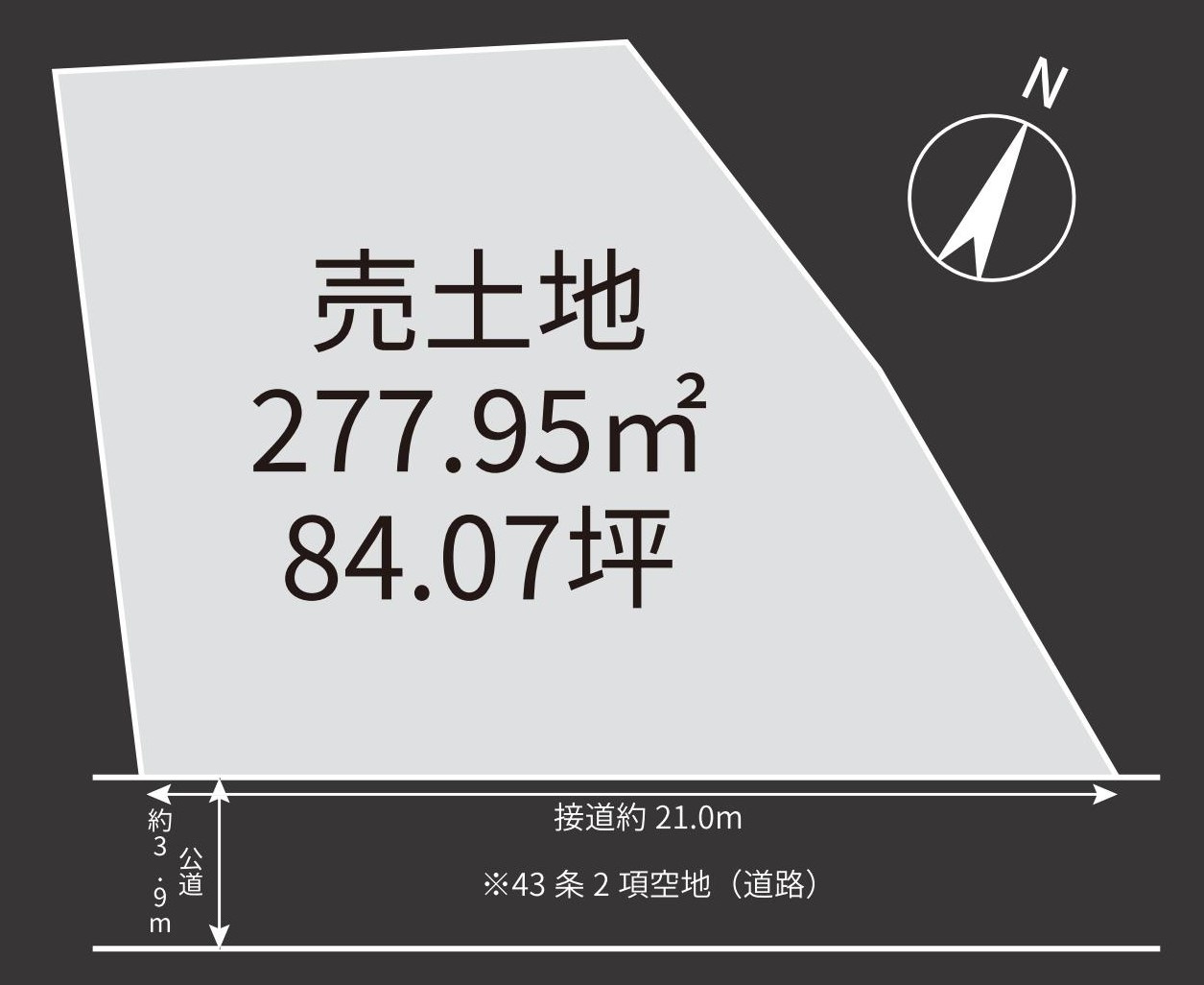 南道路　閑静な住宅街　建築条件なしの土地図|土地図