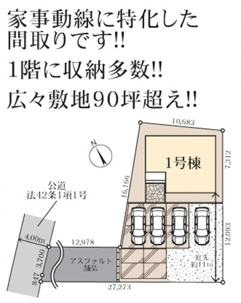 【仲介手数料無料】新築戸建　深谷市宿根1488-15（全1棟）の区画図