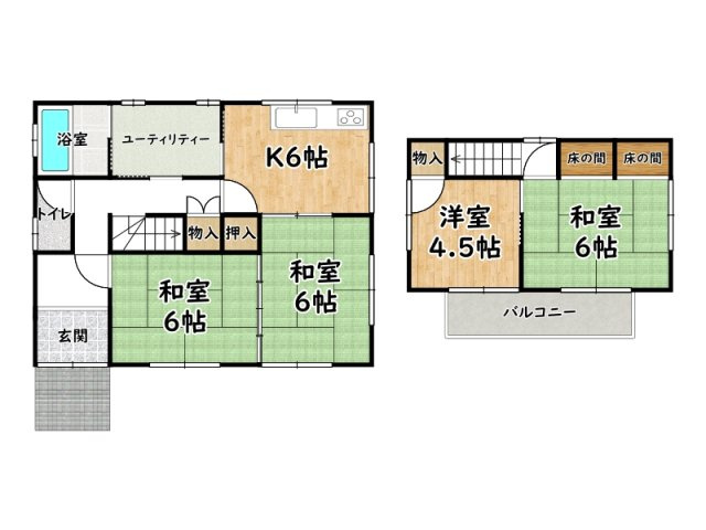 相生市青葉台/中古戸建