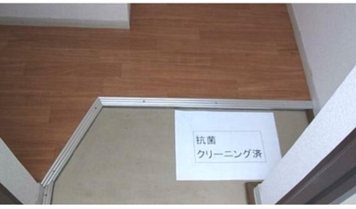 【玄関】 | 荏原ハイツ