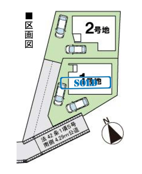 【区画図】 | 春日市第3下白水南5丁目　2号地（全2棟）【仲介手数料無料・0円】 | 区画図です。2号地