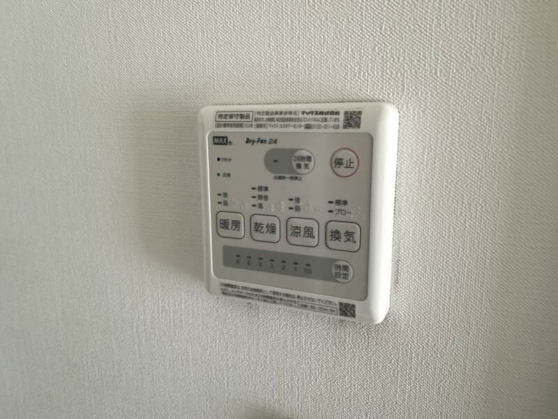 Glanz小石川の設備