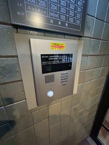 御影城の前パークハイムのセキュリティ