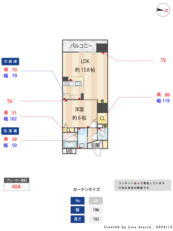 S-FORT警固タワーの間取り