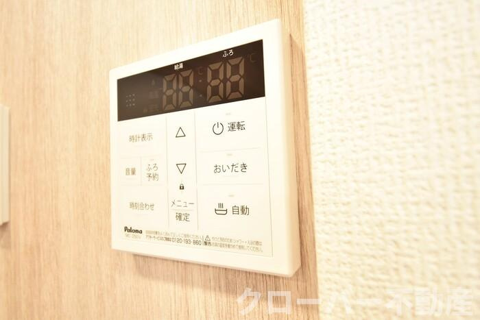 Ruhe(ﾙｰｴ)のその他|追い焚き給湯