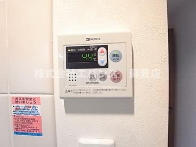  | サングリーン新宿