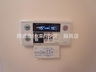  | サングリーン新宿