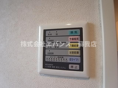  | サングリーン新宿