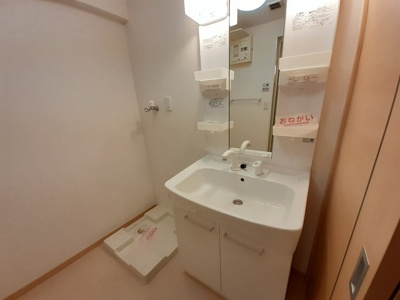 【洗面所】 | メゾンドファミーユ鶴見緑地公園