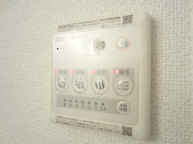【設備】