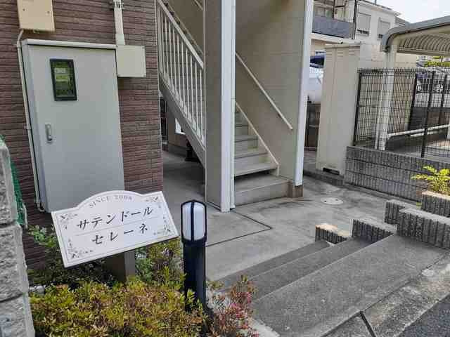 サテンドール　セレーネのエントランス|建物の内部です