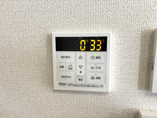 【その他】 | D-residence引野 | 追い焚き給湯器パネル