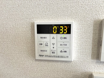 【その他】 | D-residence引野 | 追い焚き給湯器パネル